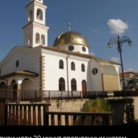 Appartement 2-Комнатные Апартаменты У Моря 10 Бассейнов Crown Fort Noks Sveti Vlas